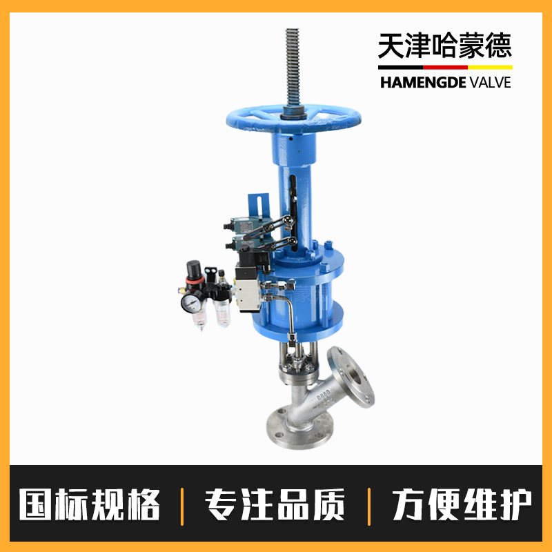 哈蒙德FL641H-16P气动上展式放料阀不锈钢法兰化工反应釜罐底阀卸料防爆304