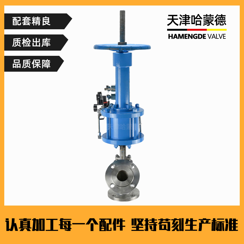 哈蒙德FL641H-16P气动上展式放料阀不锈钢法兰化工反应釜罐底阀卸料防爆304