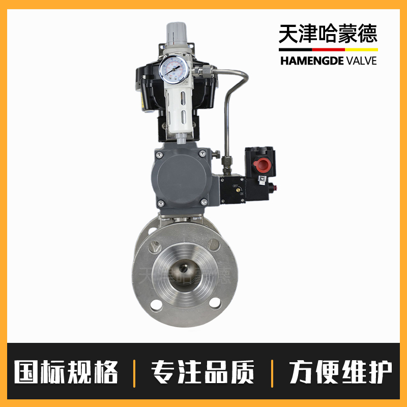 哈蒙德Q641F-16P气动防爆不锈钢法兰球阀隔爆蒸汽燃气O型快速切断开关阀门