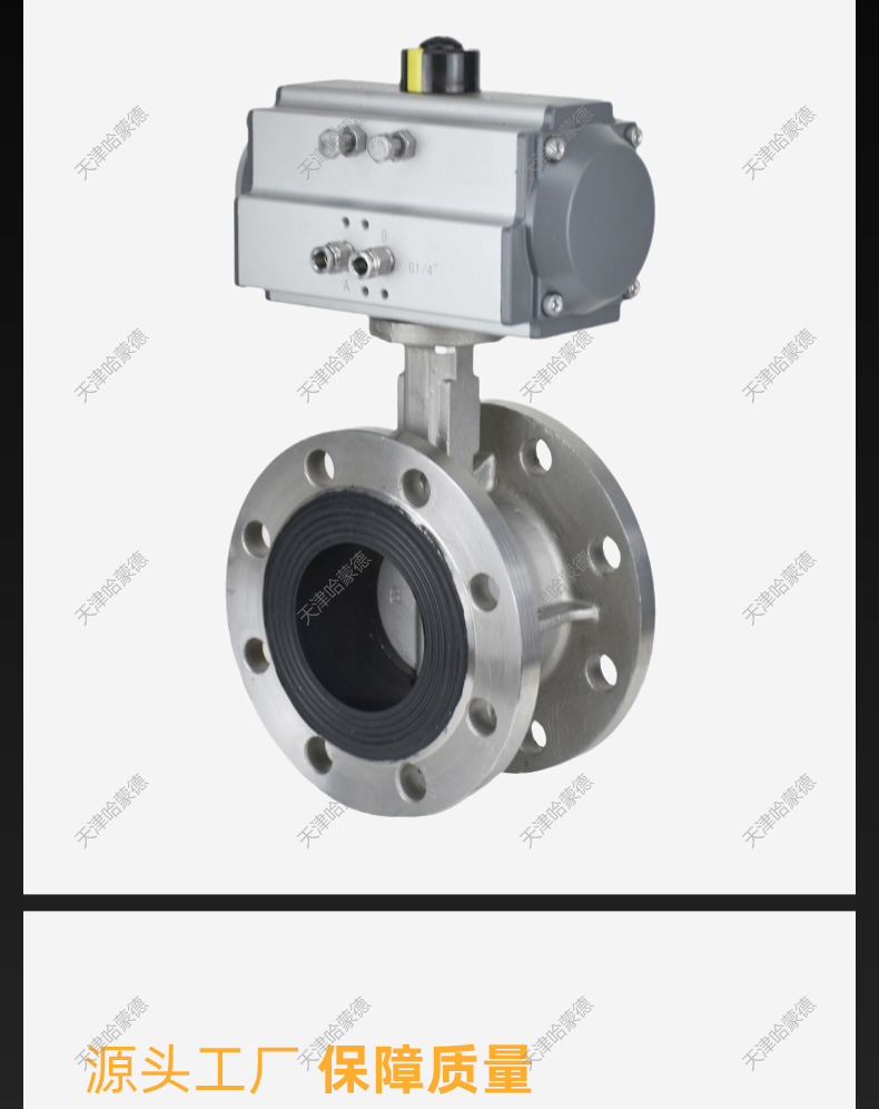 哈蒙德D641X-16P气动不锈钢法兰蝶阀304软密封自来水污水管道开关阀双法兰.jpg