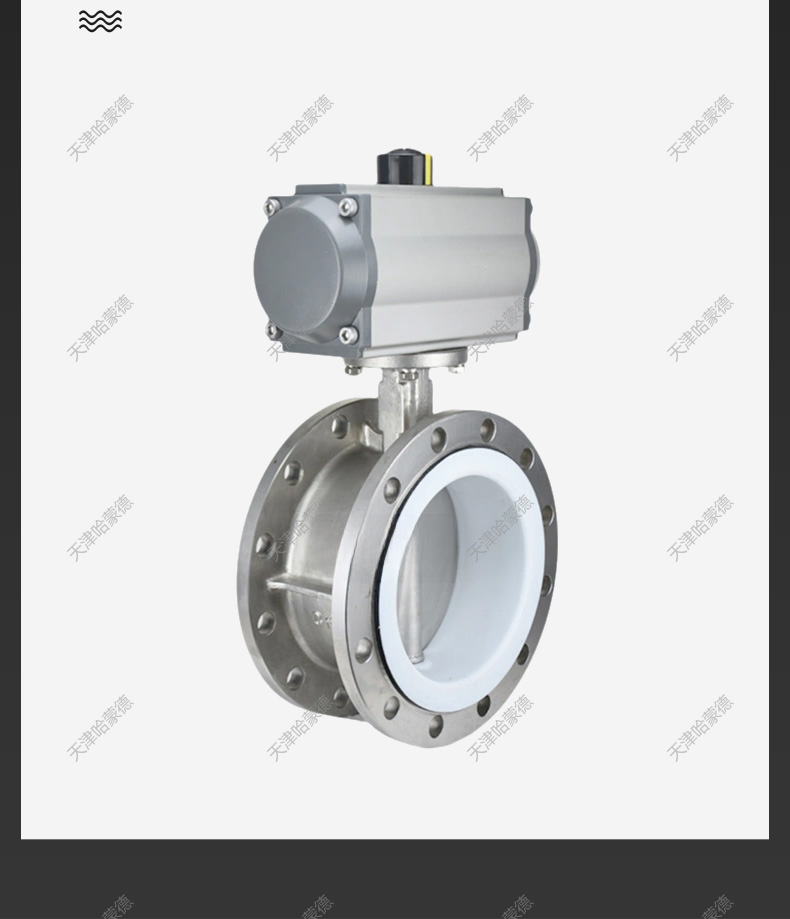 哈蒙德D641F-16P气动法兰四氟不锈钢蝶阀304防腐耐酸碱高温开关阀PTFE密封.jpg