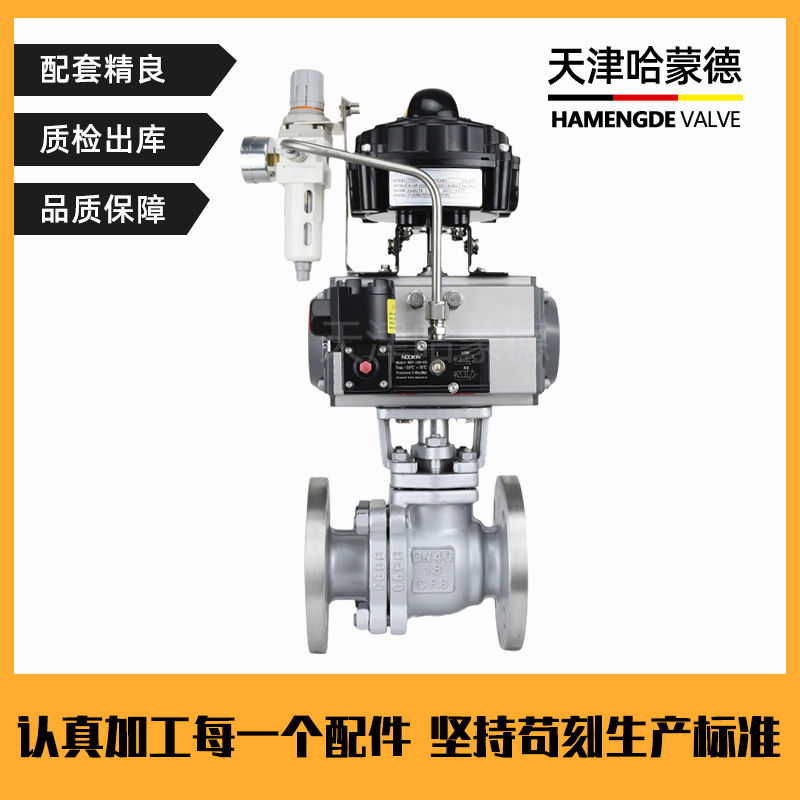 哈蒙德Q641F46-16P防爆气动不锈钢衬四氟球阀304/316化工衬氟开关O型切断阀