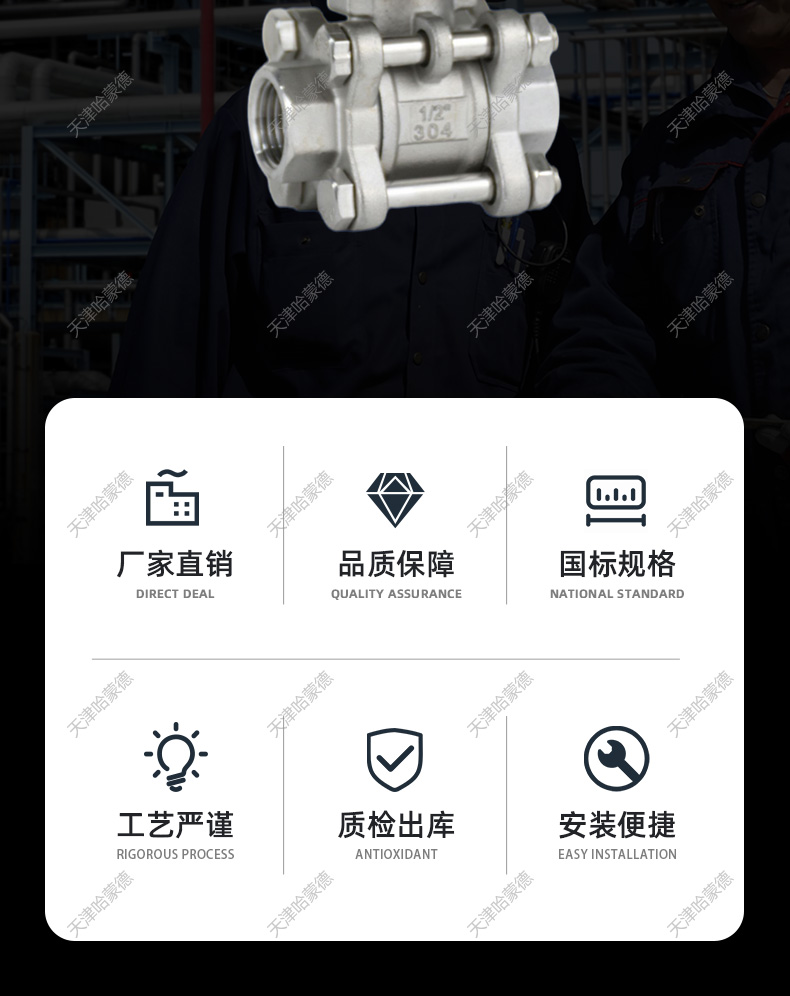 哈蒙德Q611F-16P小型气动球阀迷你型微不锈钢丝扣阀门DN8 10 15 20 2/3/4分.jpg