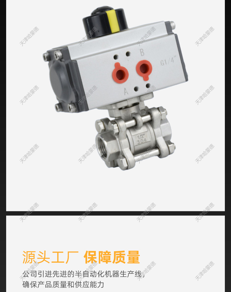哈蒙德Q611F-16P小型气动球阀迷你型微不锈钢丝扣阀门DN8 10 15 20 2/3/4分.jpg