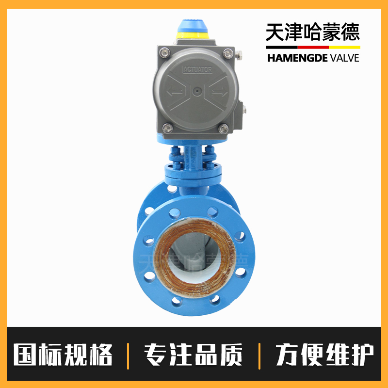 哈蒙德气动偏心半球阀煤灰卸灰耐磨纸浆颗粒蒸汽放料切断阀PQ640H-16C