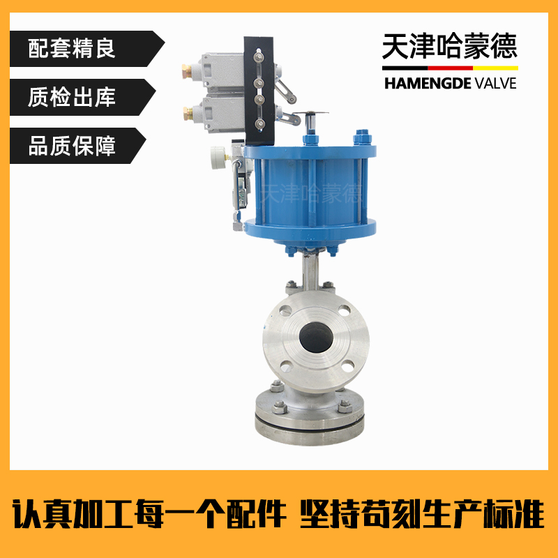 哈蒙德FL645H-16P气动下展式放料阀不锈钢法兰罐底阀反应釜放料阀釜底阀卸料