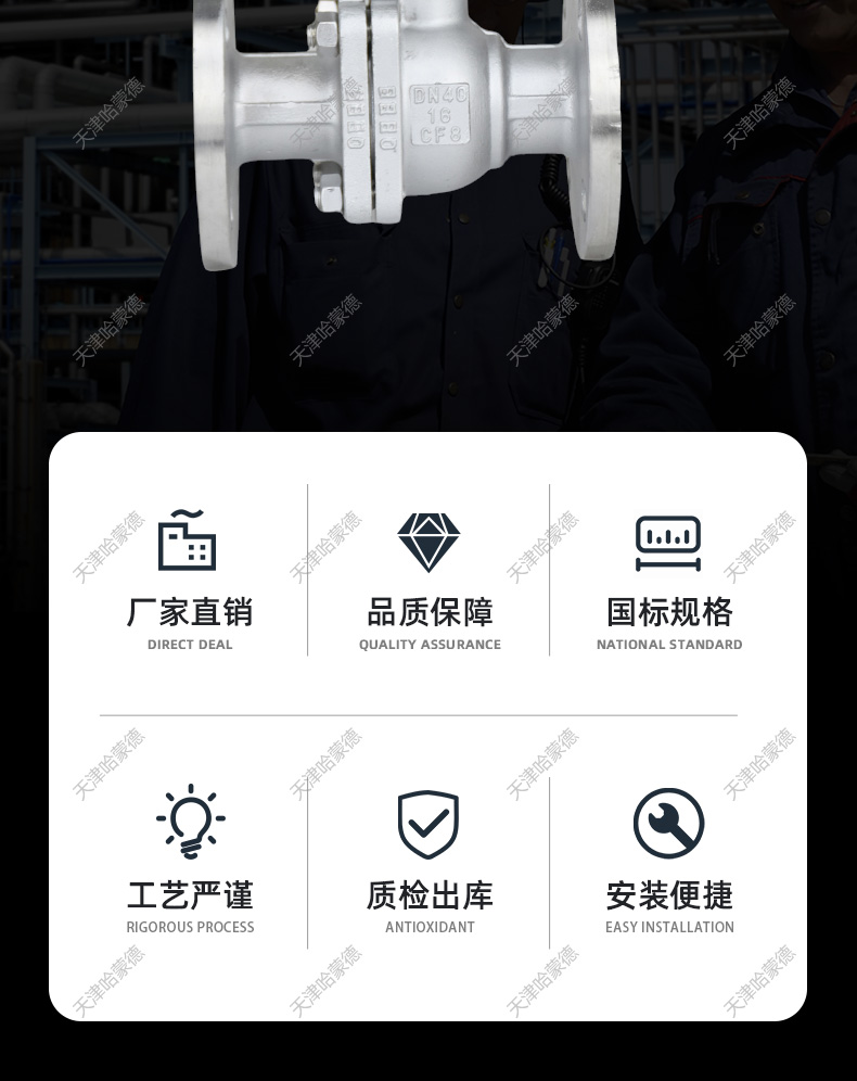 哈蒙德不锈钢Q41F-16P304气动法兰球阀耐高温蒸汽阀门DN25 32 40 50 65.jpg