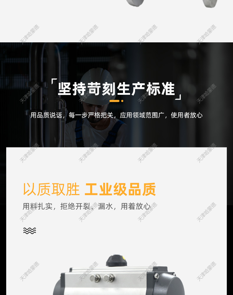 哈蒙德不锈钢Q41F-16P304气动法兰球阀耐高温蒸汽阀门DN25 32 40 50 65.jpg