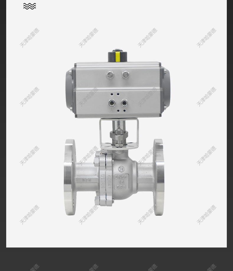 哈蒙德不锈钢Q41F-16P304气动法兰球阀耐高温蒸汽阀门DN25 32 40 50 65.jpg
