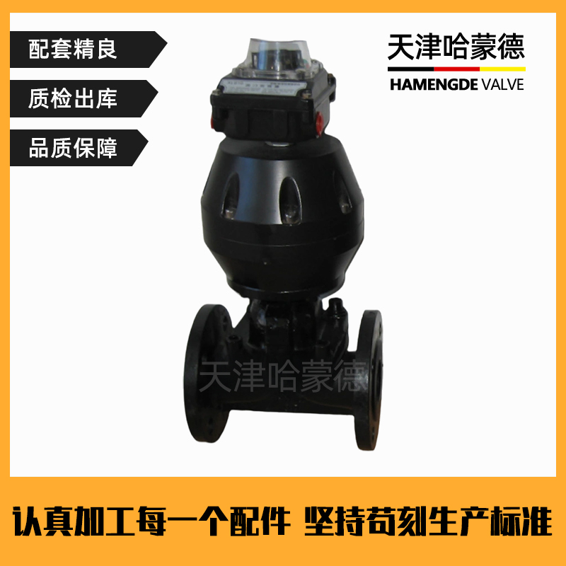 哈蒙德英标气动铸钢衬胶法兰隔膜阀耐腐蚀防腐盖米型G641J-10/16C