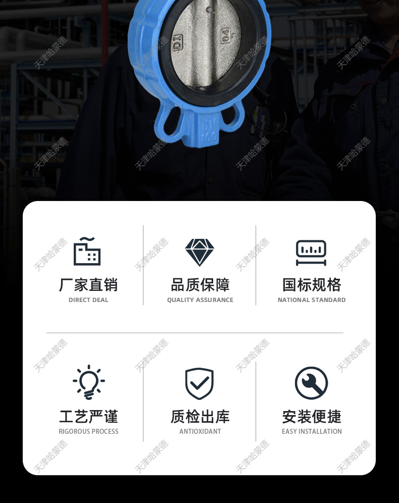 哈蒙德D671X-16Q气动蝶阀 对夹式阀门DN50 65 80 100 150 250 300.jpg