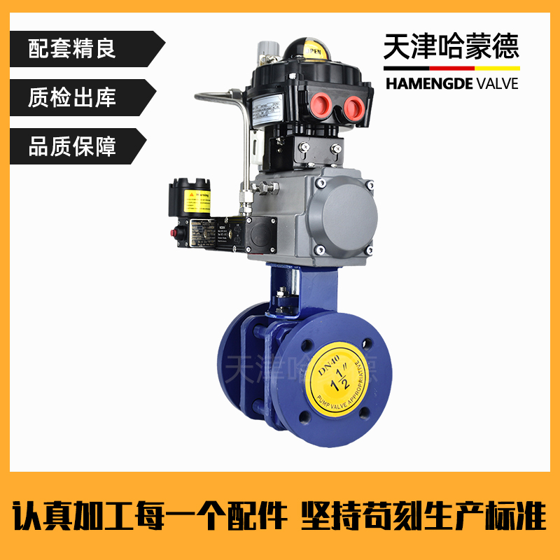 哈蒙德Q641TC-16C防爆气动陶瓷球阀隔爆电厂石灰浆液耐磨损耐腐蚀耐冲刷阀门