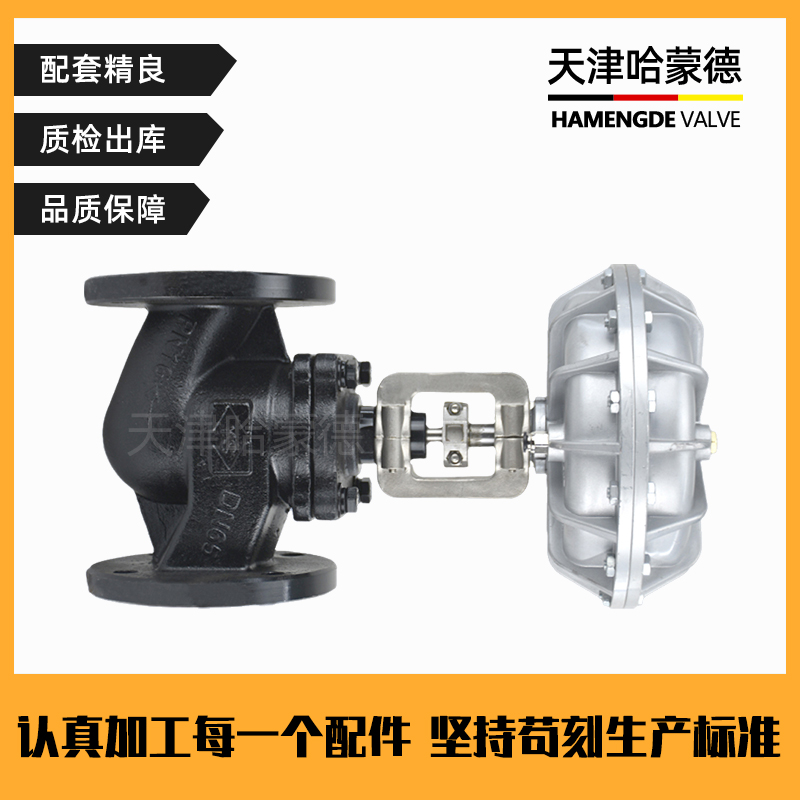 哈蒙德ZMBQ-16气动薄膜切断阀铸钢不锈钢高温蒸汽印染铝合金南瓜头阀门