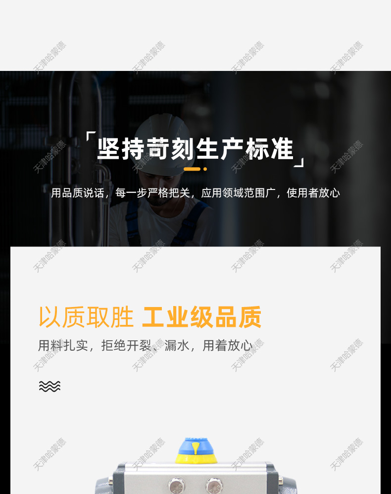 哈蒙德气动UQ641F-10S UPVC法兰球阀PVC活接油任双法兰式开关气控防爆阀门.jpg
