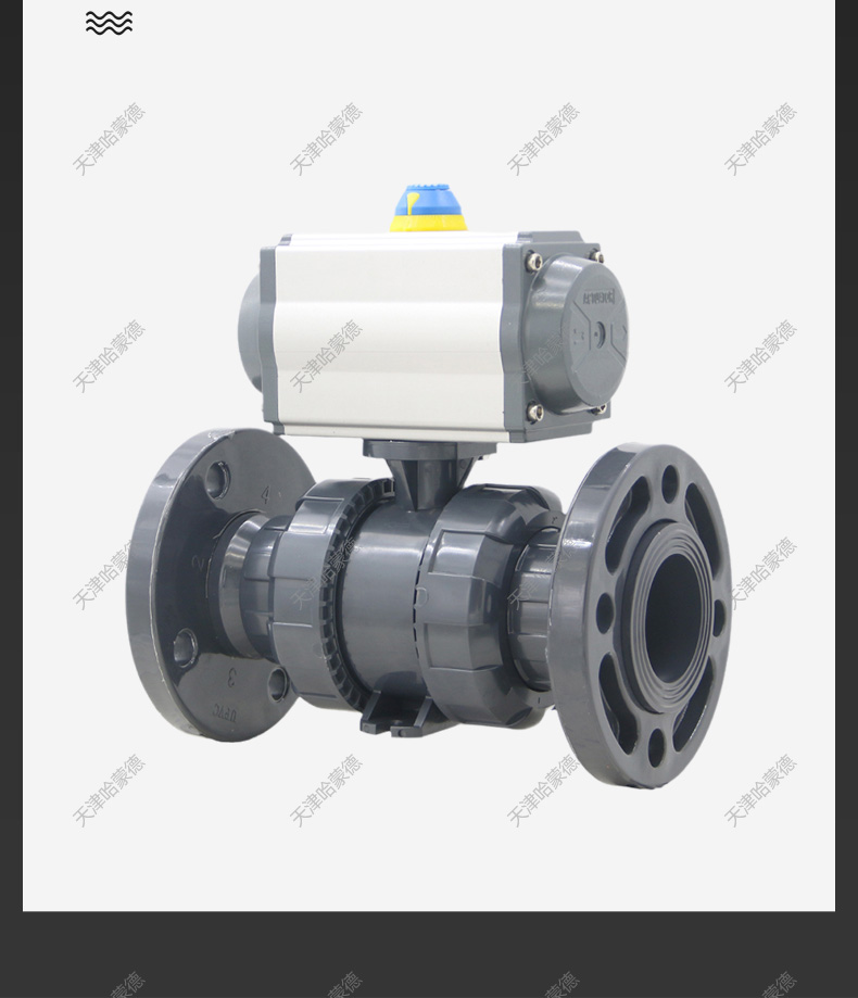 哈蒙德气动UQ641F-10S UPVC法兰球阀PVC活接油任双法兰式开关气控防爆阀门.jpg
