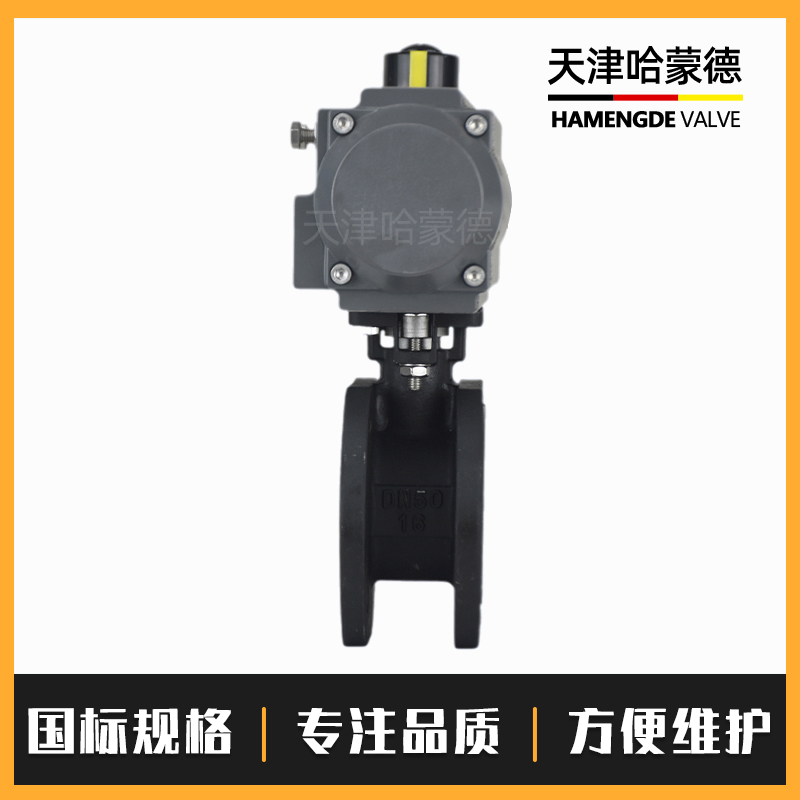 哈蒙德Q671F-16C气动意大利球阀铸钢碳钢薄型阀耐高温对夹式超薄法兰阀门