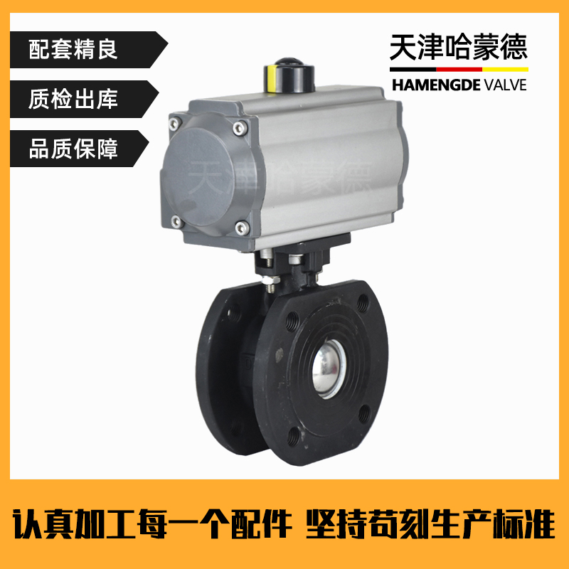 哈蒙德Q671F-16C气动意大利球阀铸钢碳钢薄型阀耐高温对夹式超薄法兰阀门
