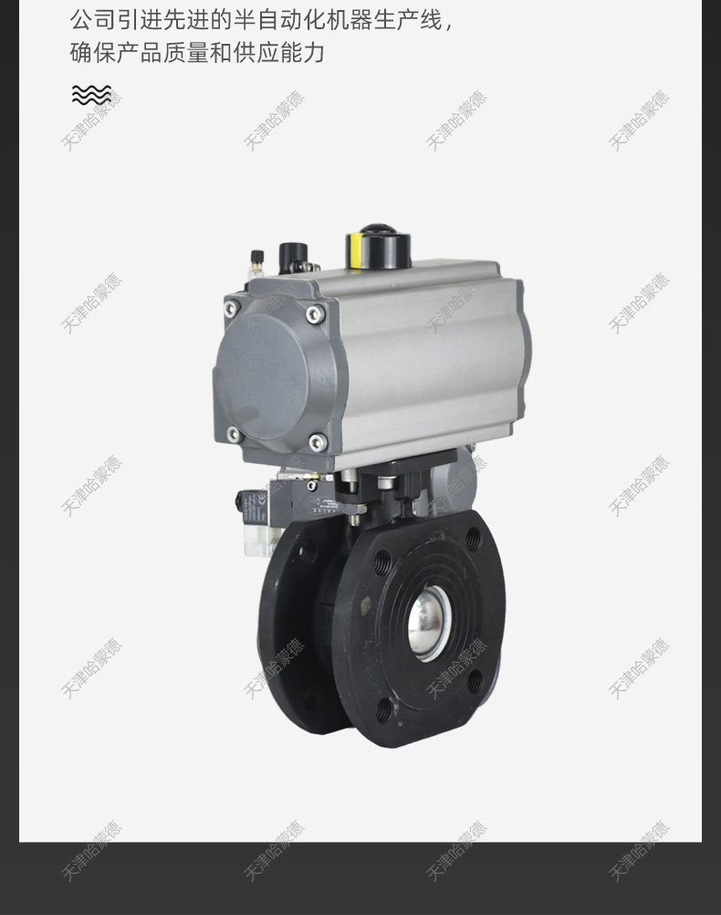 哈蒙德Q671F-16C气动意大利球阀铸钢碳钢薄型阀耐高温对夹式超薄法兰阀门.jpg
