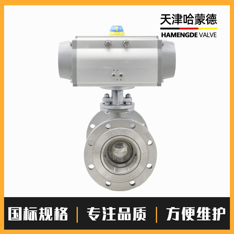 哈蒙德PQ640H-16P气动偏心半法兰球阀304不锈钢高温硬密封卸灰球阀侧装式316