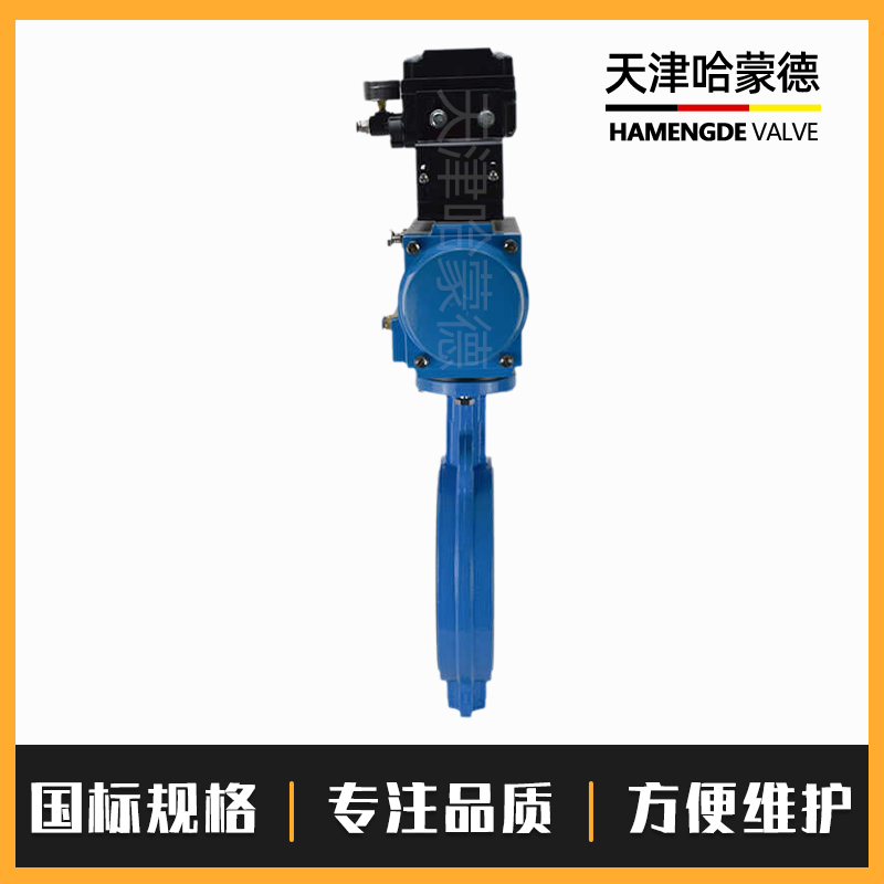 哈蒙德防爆气动衬四氟蝶阀不锈钢对夹D671F416P锂电池衬氟阀门