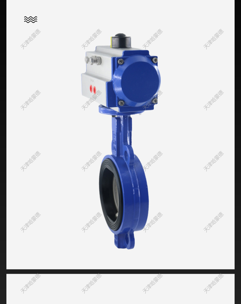 哈蒙德气动蝶阀对夹式D671X16QDN50 65 80 100 125 150 200 250.jpg