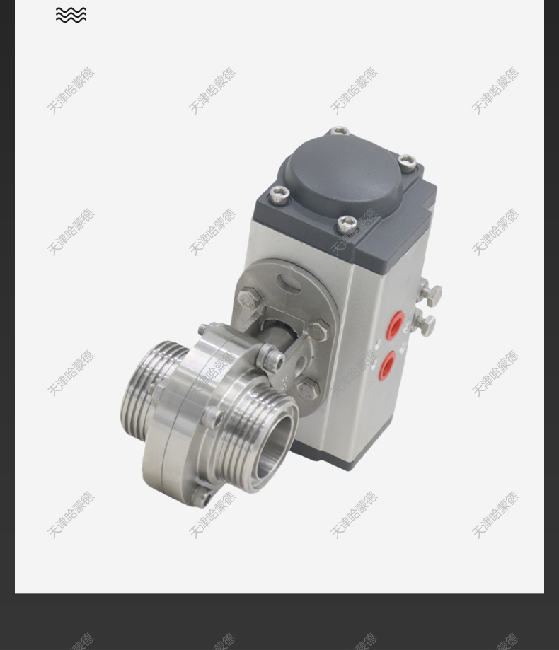 哈蒙德D611X-16P卫生级气动外螺纹蝶阀内螺纹SMS圆螺纹外丝内丝蝶阀阀门304.jpg