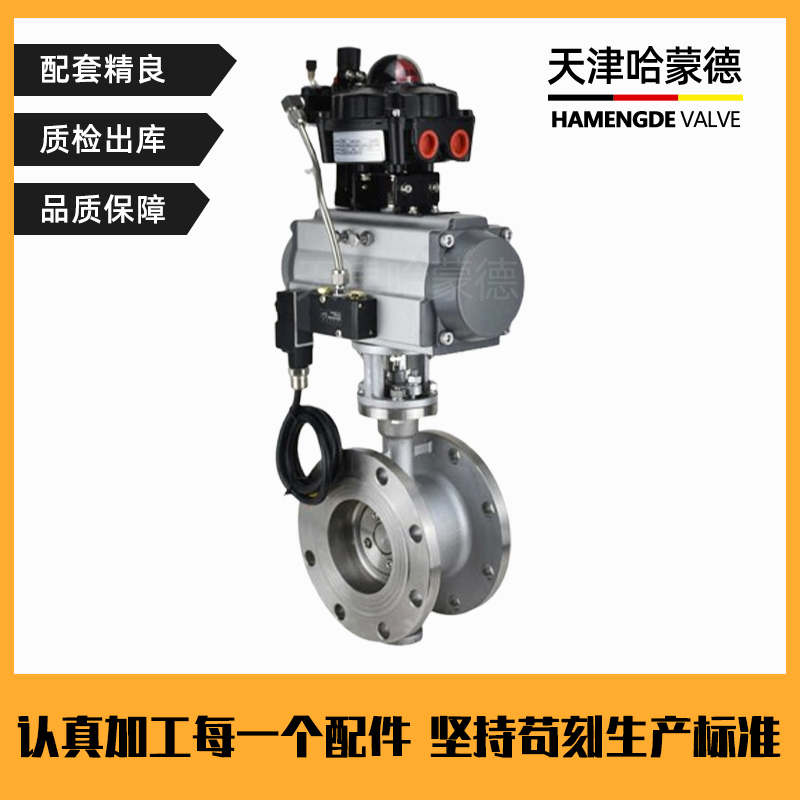 哈蒙德D643W-16P防爆气动法兰硬密封蝶阀隔爆304/316L不锈钢三偏心开关阀门