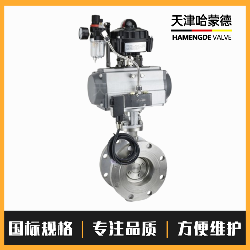 哈蒙德D643W-16P防爆气动法兰硬密封蝶阀隔爆304/316L不锈钢三偏心开关阀门