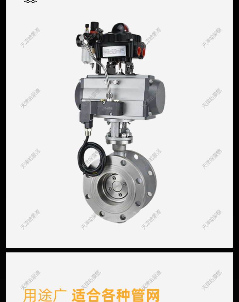 哈蒙德D643W-16P防爆气动法兰硬密封蝶阀隔爆304/316L不锈钢三偏心开关阀门.jpg