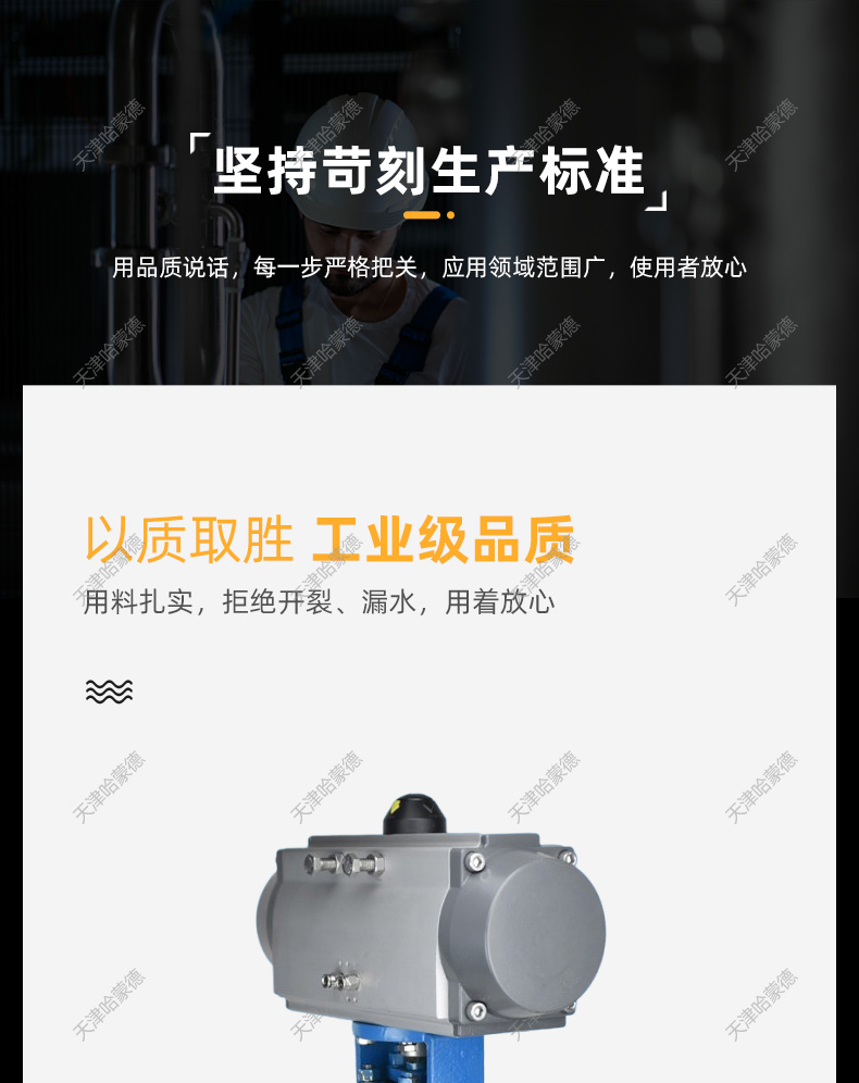 哈蒙德美标W气动硬密封不锈钢蝶阀304 316三偏心对夹式 ANSI D673150LB.jpg