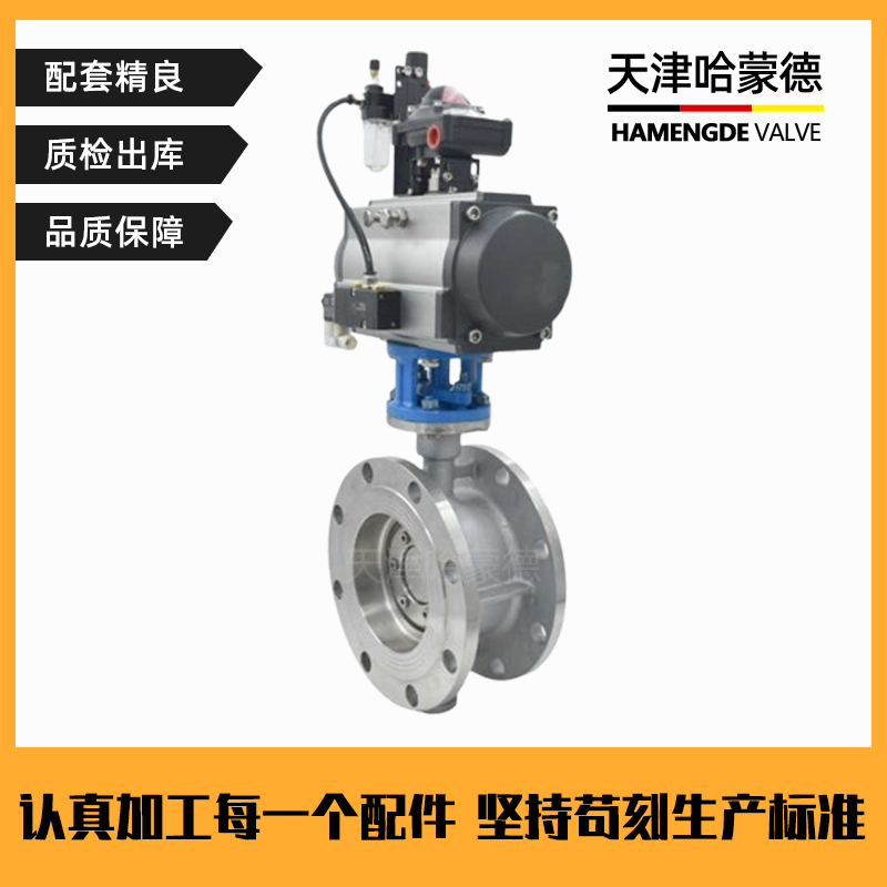 哈蒙德D643W-16P304不锈钢316法兰三偏心气动硬密封蝶阀高温蒸汽导热油煤气