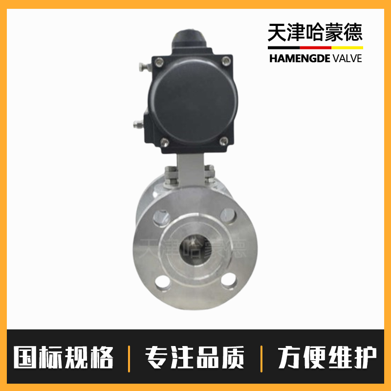 哈蒙德气动法兰高压球阀304/316不锈钢O型快速切断阀Q641F100P