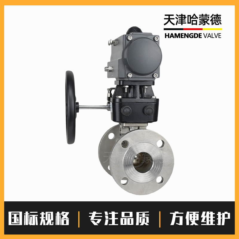 Q641F-16P带手动气动法兰球阀