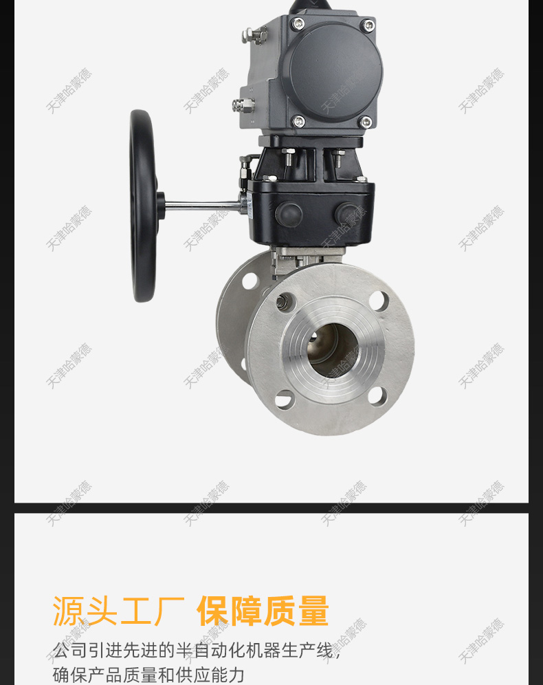 Q641F-16P带手动气动法兰球阀.jpg