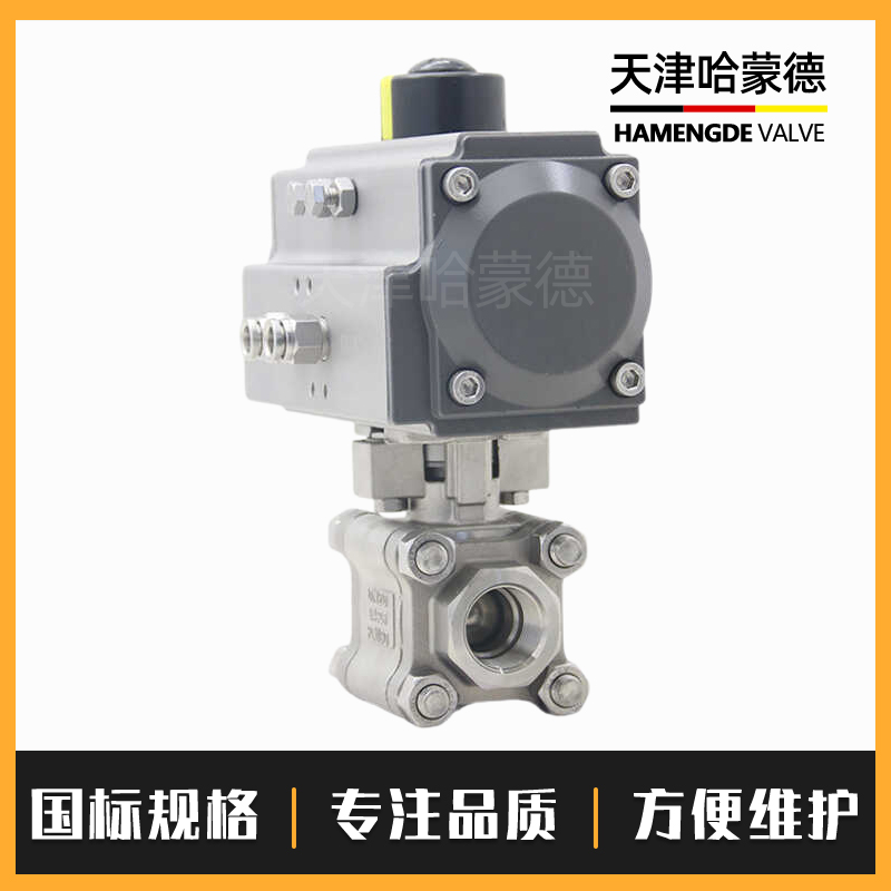 哈蒙德Q611F-130P2000WOG高压304不锈钢316三片式焊接螺纹气动丝扣球阀PN130