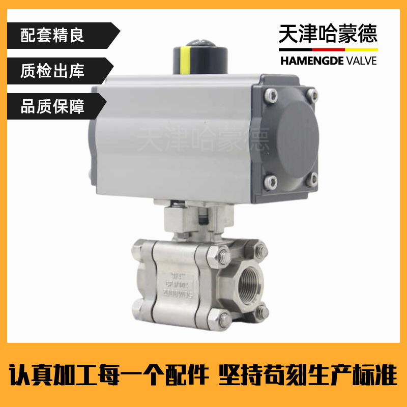 哈蒙德Q611F-130P2000WOG高压304不锈钢316三片式焊接螺纹气动丝扣球阀PN130