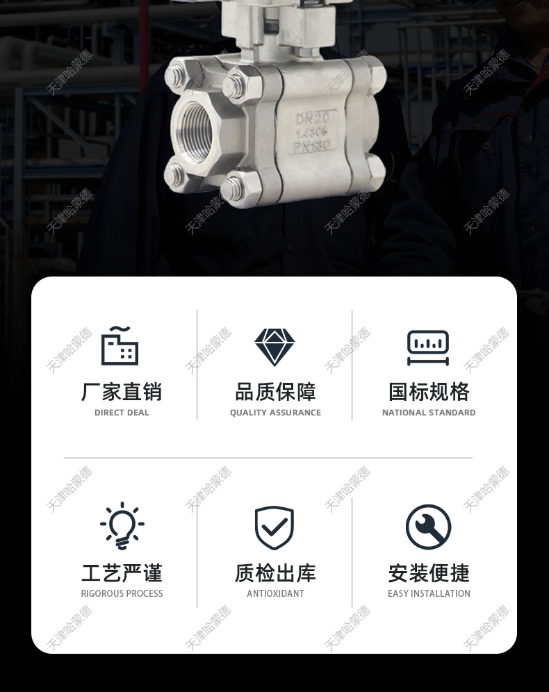 哈蒙德Q611F-130P2000WOG高压304不锈钢316三片式焊接螺纹气动丝扣球阀PN130.jpg
