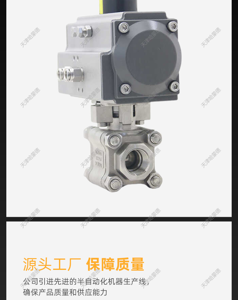 哈蒙德Q611F-130P2000WOG高压304不锈钢316三片式焊接螺纹气动丝扣球阀PN130.jpg