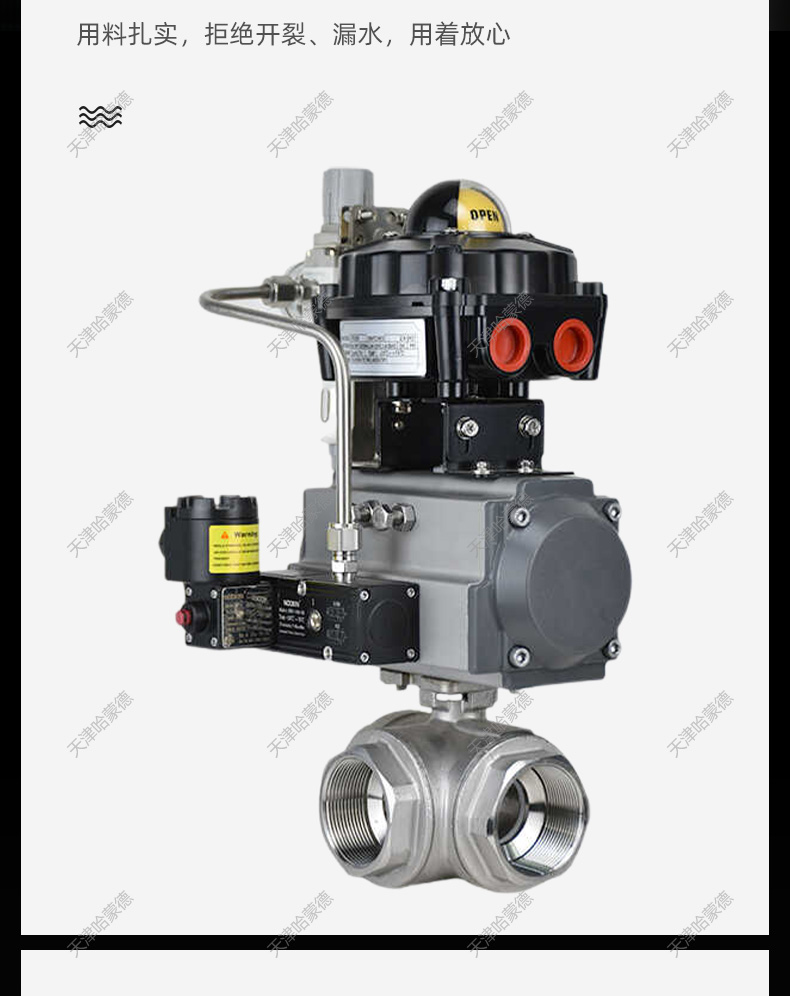 哈蒙德FB-Q615F-16P防爆气动三通球阀不锈钢304丝扣切换阀DN15 20 25 32 40 50.jpg