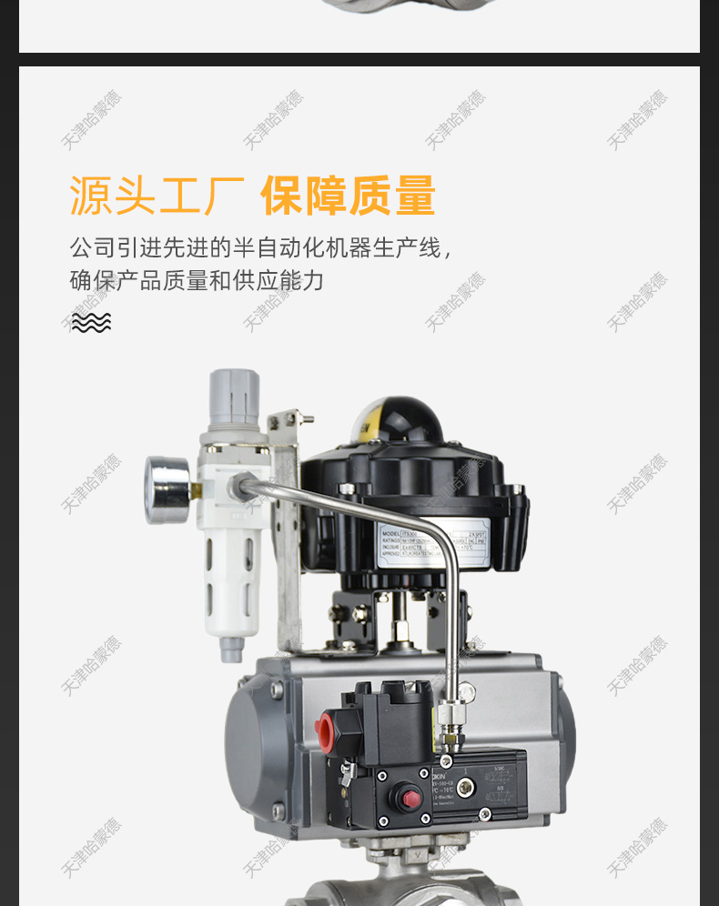 哈蒙德FB-Q615F-16P防爆气动三通球阀不锈钢304丝扣切换阀DN15 20 25 32 40 50.jpg