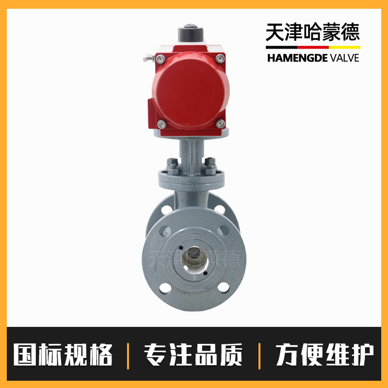 哈蒙德气动铸钢法兰陶瓷偏心半球阀切断阀卸灰耐磨纸浆颗粒Q640TC