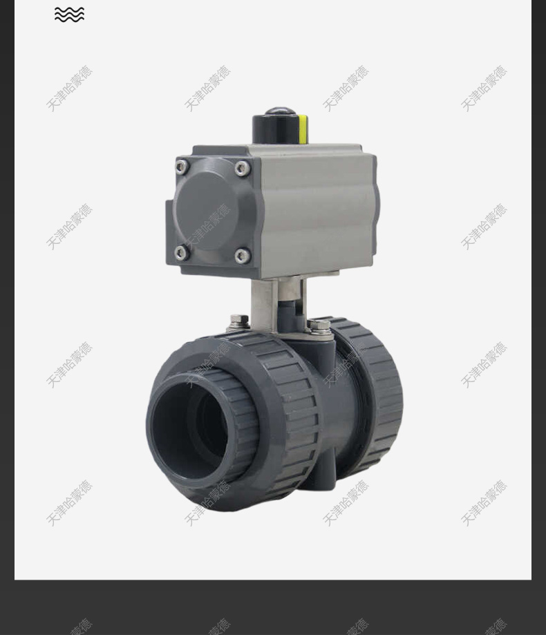 哈蒙德气动UQ621F-10Supvc球阀pvcDN15 20 25 32 40 50 63 65 75 80 90 110.jpg