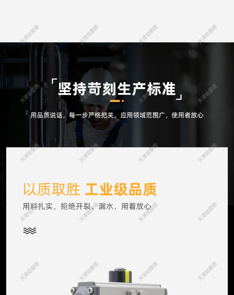 哈蒙德气动UQ621F-10Supvc球阀pvcDN15 20 25 32 40 50 63 65 75 80 90 110.jpg