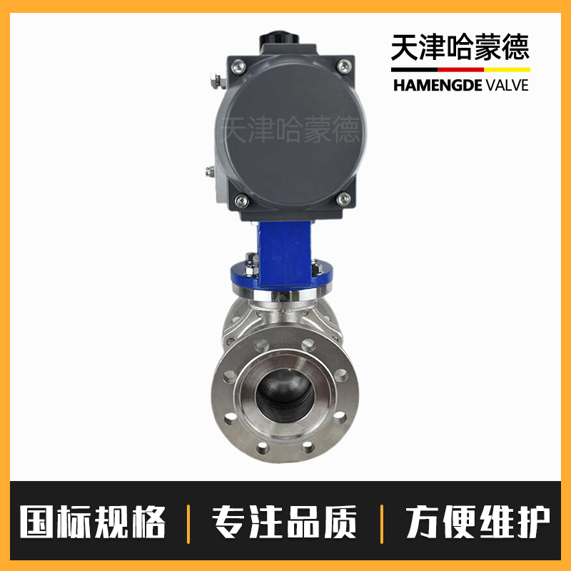 哈蒙德气动硬密封法兰球阀不锈钢304/316切断阀高压温Q641H/Y40P
