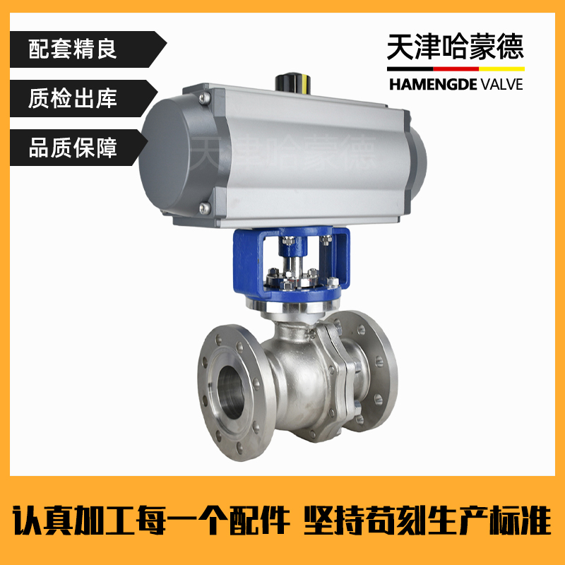 哈蒙德气动硬密封法兰球阀不锈钢304/316切断阀高压温Q641H/Y40P