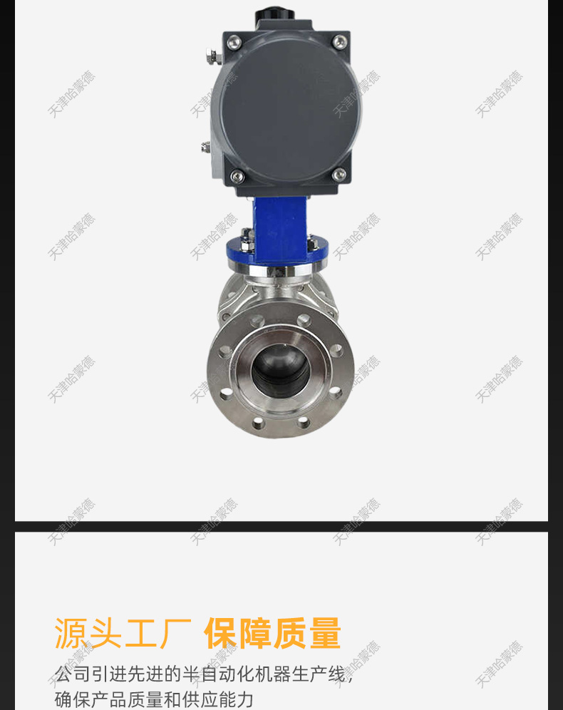 哈蒙德气动硬密封法兰球阀不锈钢304/316切断阀高压温Q641H/Y40P.jpg