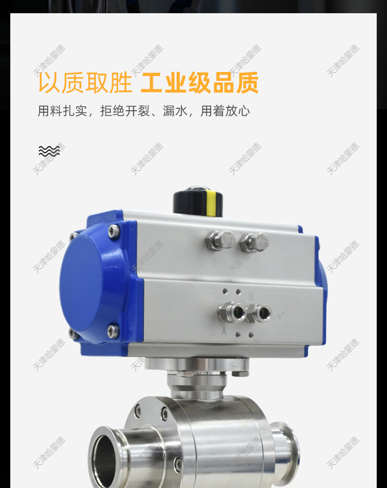哈蒙德气动高真空球阀负压抽不锈钢快装卡箍式防爆切断阀GUQKF.jpg