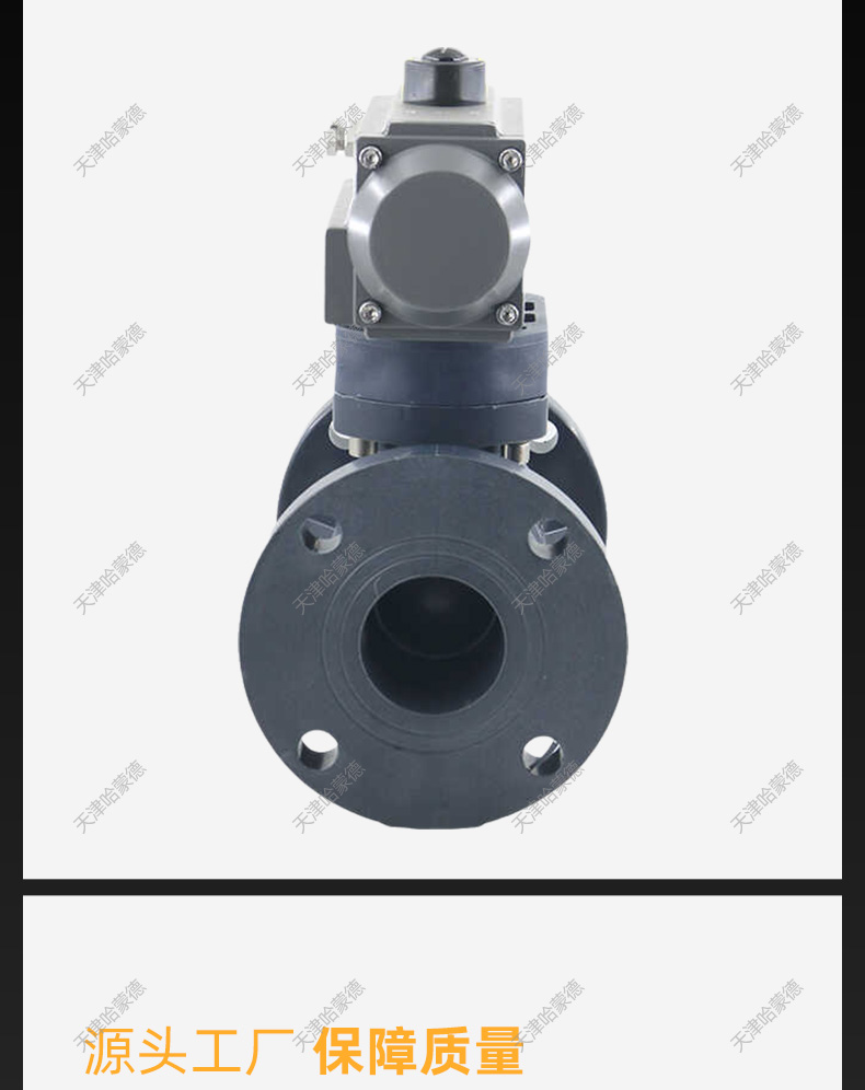 哈蒙德Q641F-10S气动塑料法兰球阀UPVC双法兰FRPP电磁气控CPVC开关调节阀门.jpg