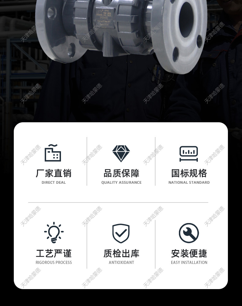 哈蒙德气动Q641F-10S UPVC法兰PVC球阀25 32 40 50 63 65 75 80 90 100 110.jpg