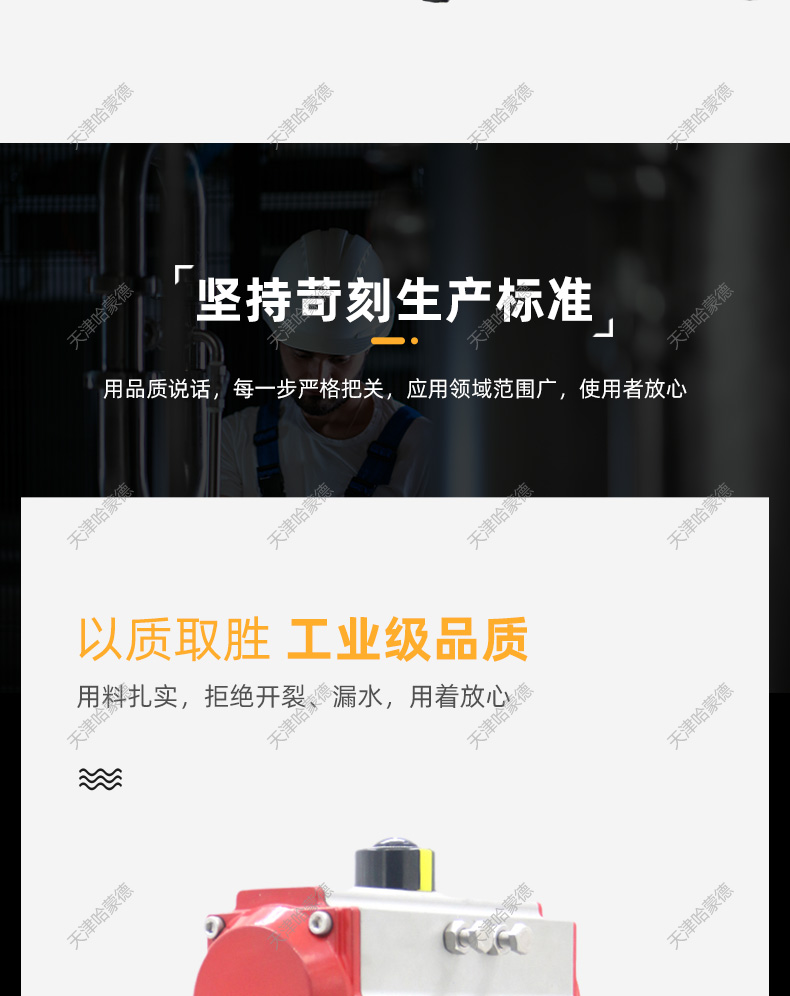 哈蒙德气动Q641F-10S UPVC法兰PVC球阀25 32 40 50 63 65 75 80 90 100 110.jpg